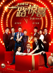 国产国语高清在线视频二区